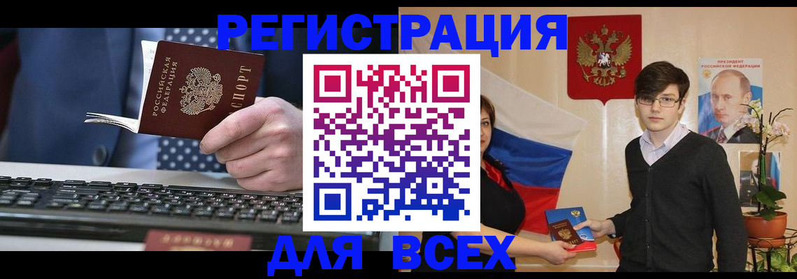 форма 3 в Кандалакше